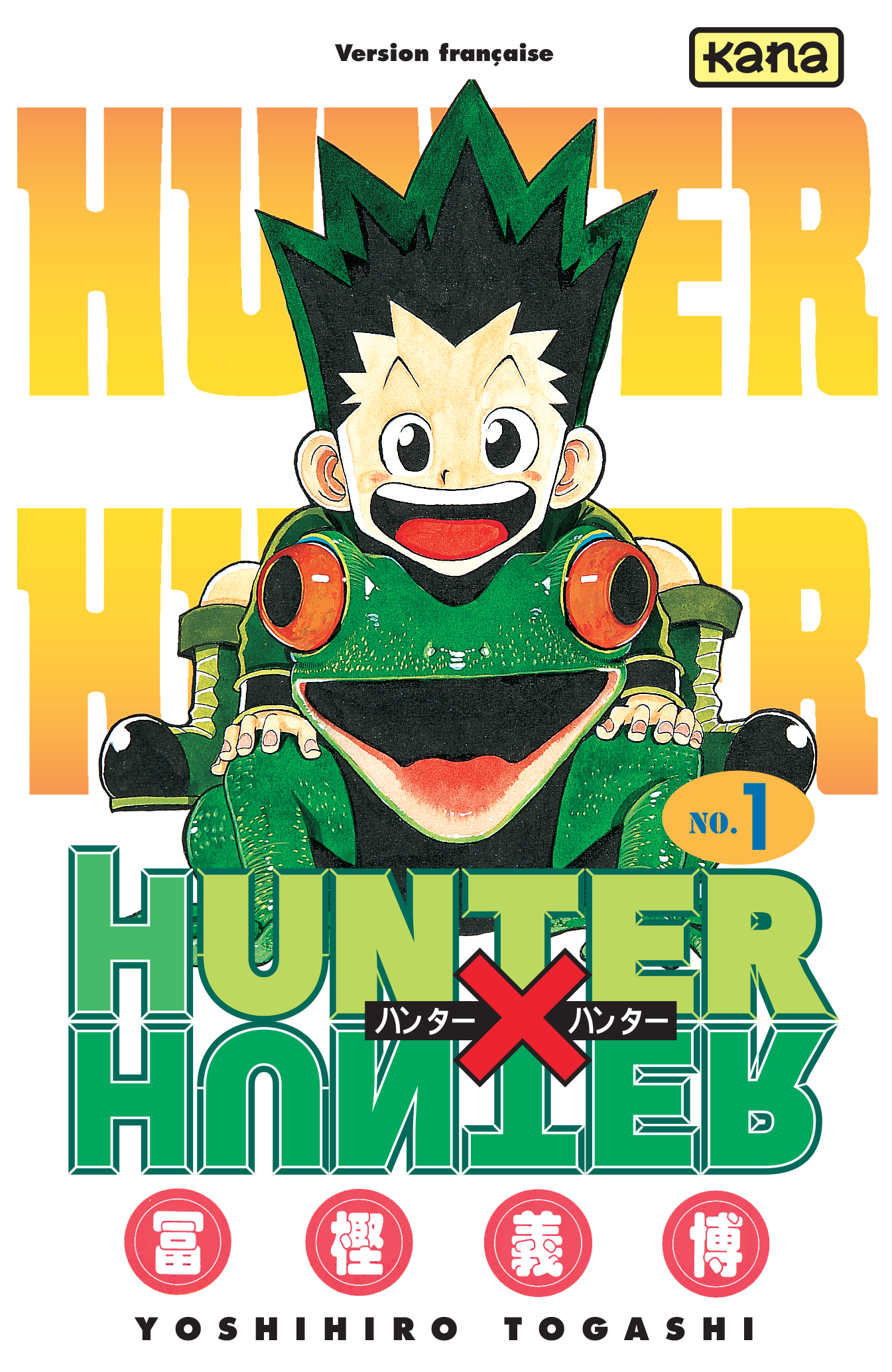 HXH01