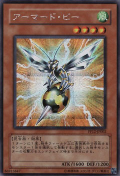 Carte Yu-Gi-Oh! 5 D's armored-bee Carte Yu-Gi-Oh! 5 D's armored-bee