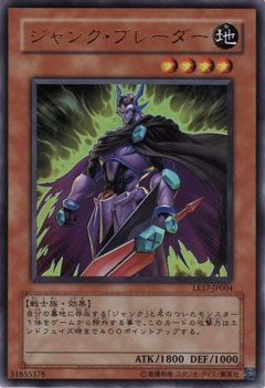 carte Yu-Gi-Oh! 5 D's junk blader carte Yu-Gi-Oh! 5 D's junk blader