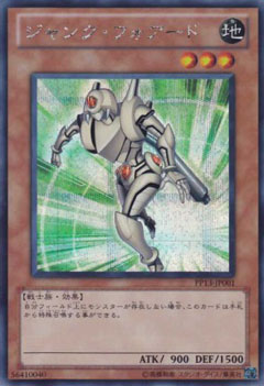 Carte Yu-Gi-Oh! 5 D's junk forward Carte Yu-Gi-Oh! 5 D's junk forward
