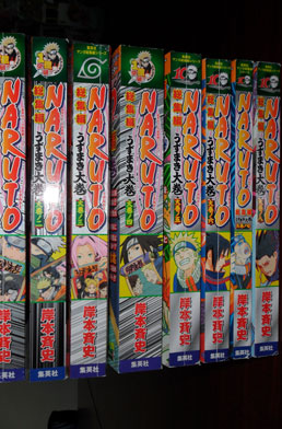naruto collector dos
