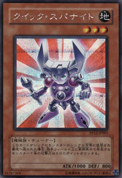 Carte Yu-Gi-Oh! 5 D's quick span knight Carte Yu-Gi-Oh! 5 D's quick span knight