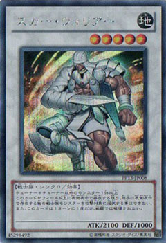 Carte Yu-Gi-Oh! 5 D's scar warrior Carte Yu-Gi-Oh! 5 D's scar warrior