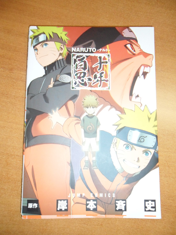 naruto-databook-jap