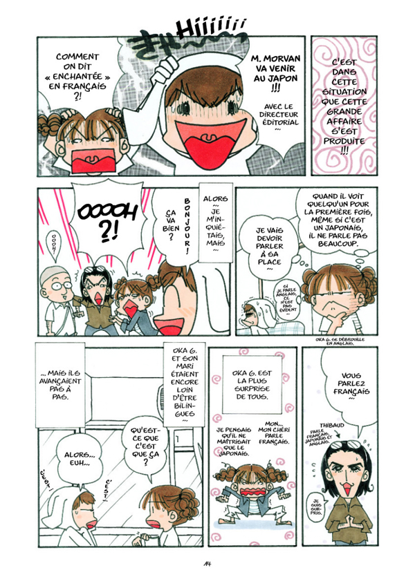 DEUXMANGAKAS_00_8158-14