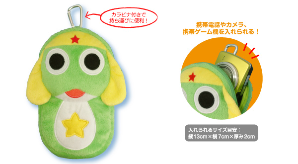 keroro_mp_main