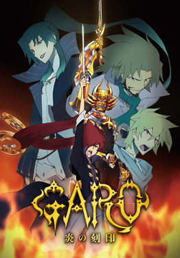 garoo