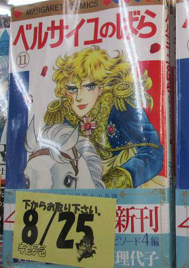 ladyoscar11