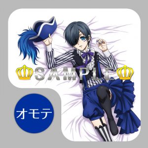 Ciel1