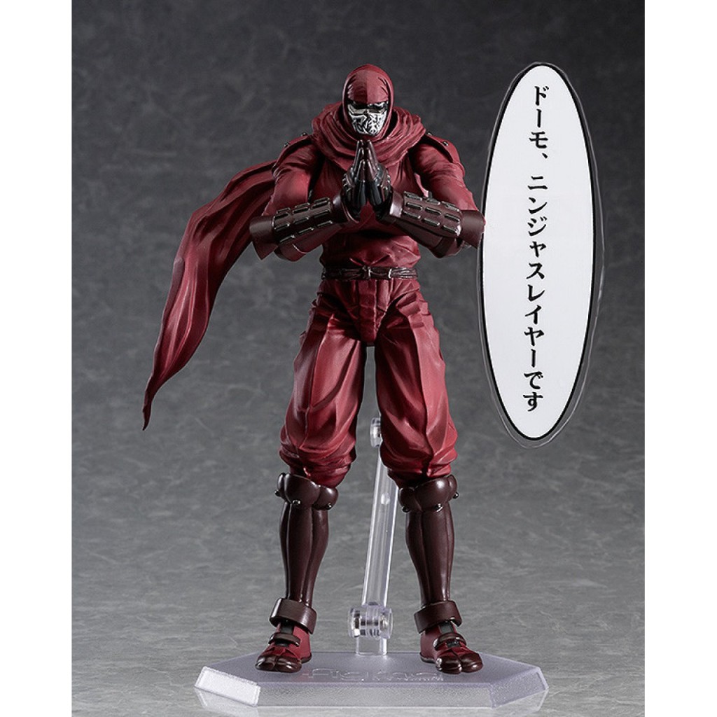 figma-ninja-slayer-360559.2