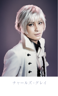 Charles Grey - Yūsuke Yata