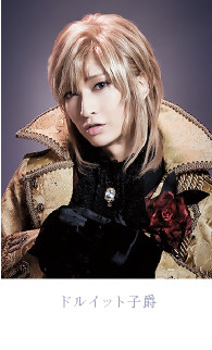 Noboru Washio as Baldroy