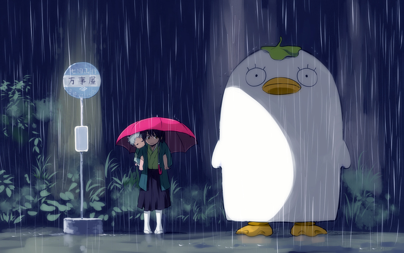 Nuriko Kun