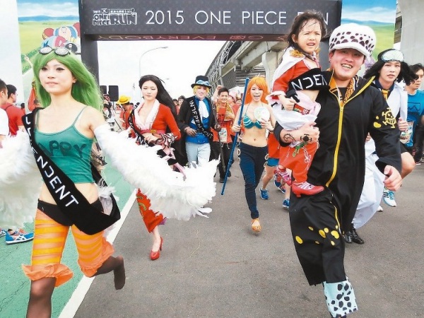 One-Piece-Run-Maratona-Taiwan-2015-Cosplayers-1