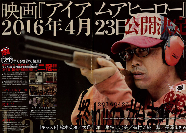 news_header_151130_hero
