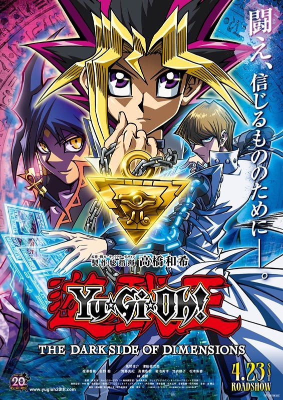 ygo01