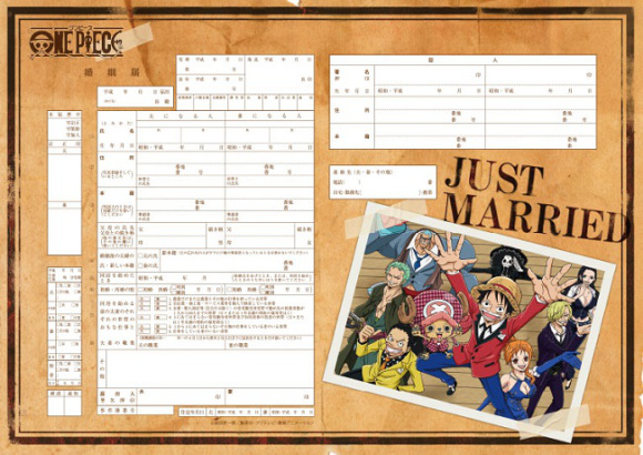 one-piece-1