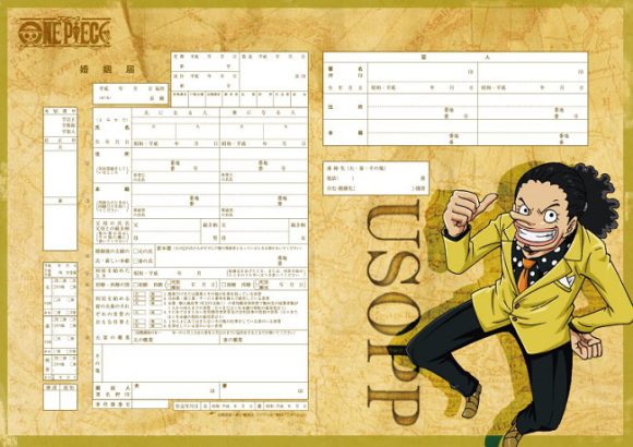 one-piece-6