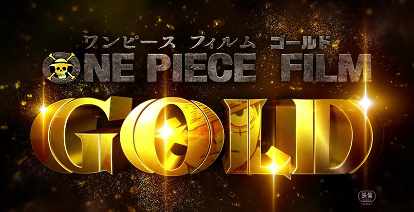 one-piece-gold