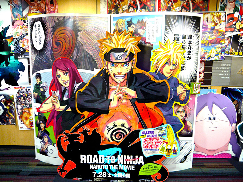 shueisha7