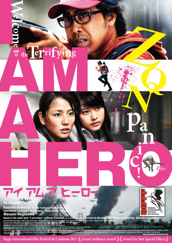IAmAHero_Biff