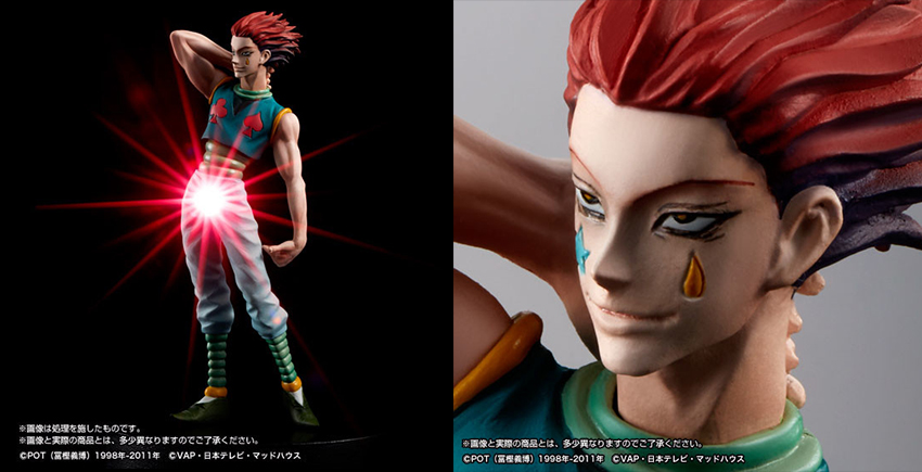 bann-hisoka