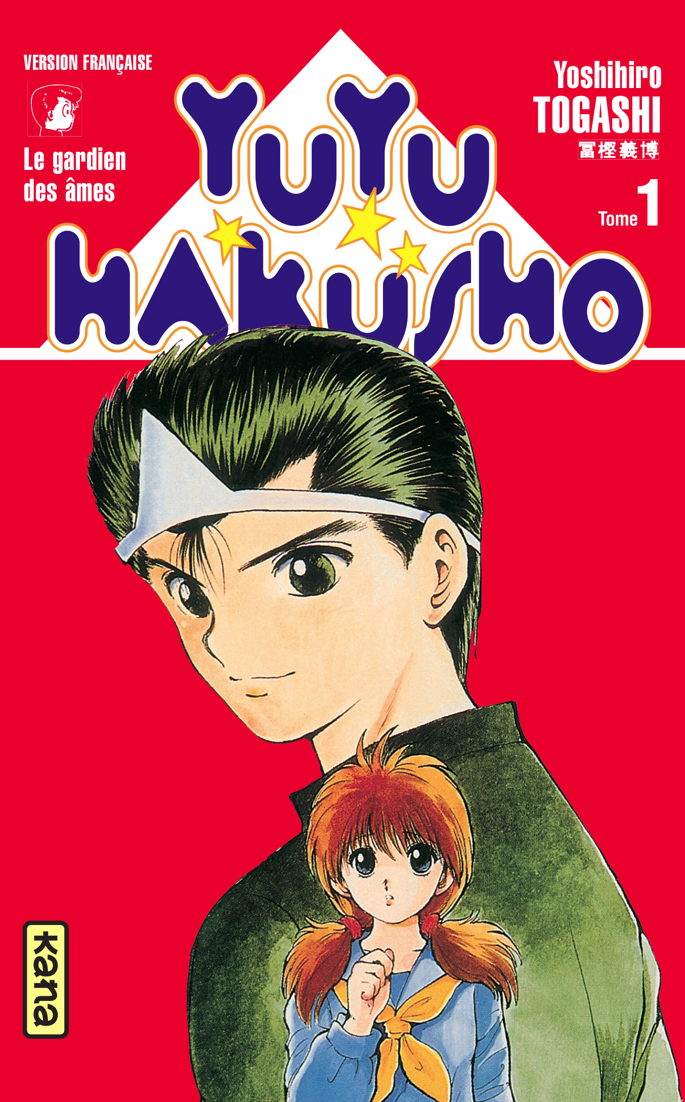 JQ_YuYuHakushoT1
