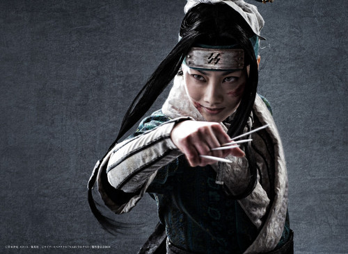 haku
