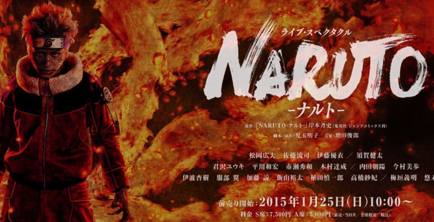 naruto-sp