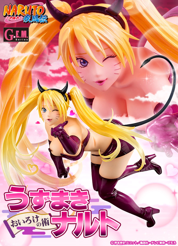 oirokenaruto_main