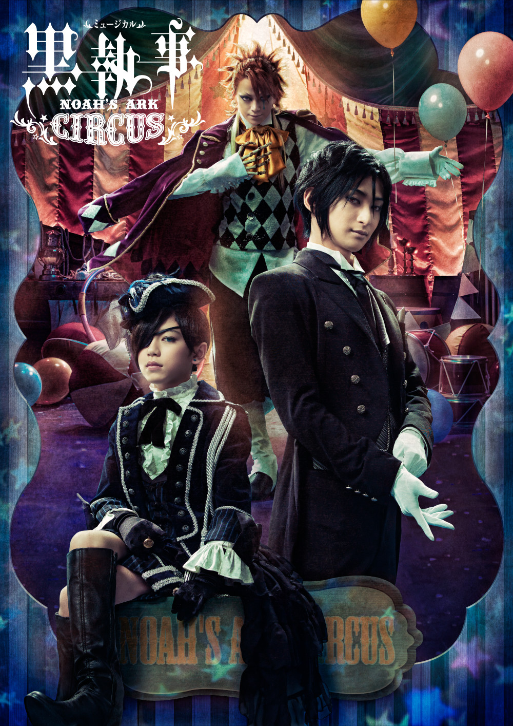 blackbutler_visual.png