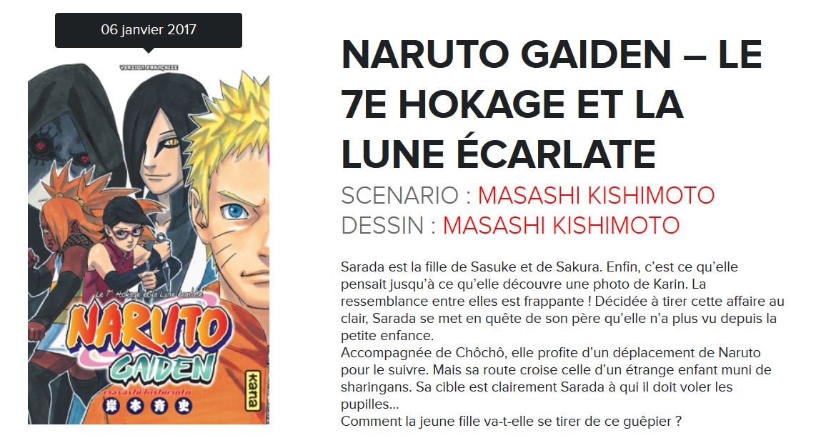gaiden