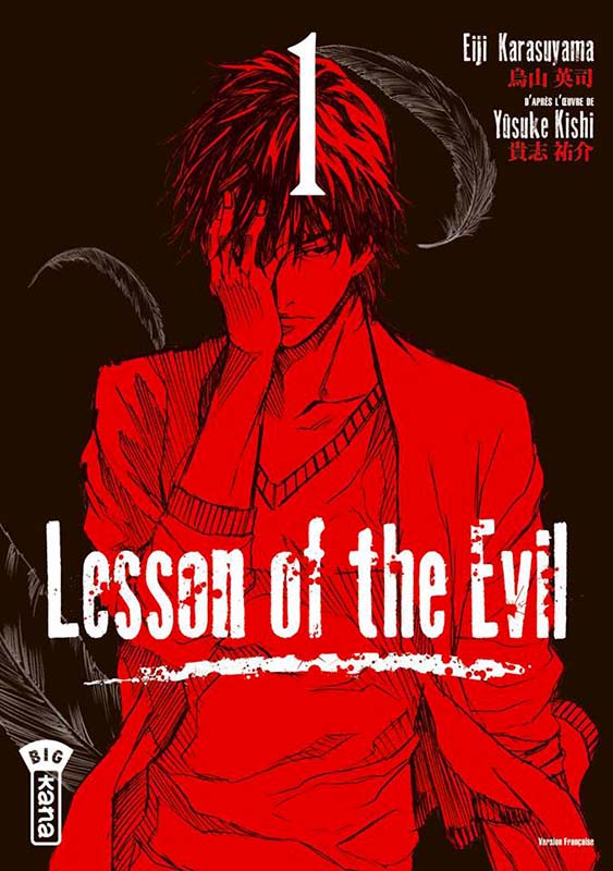 lessonof-the-evil-1-kana