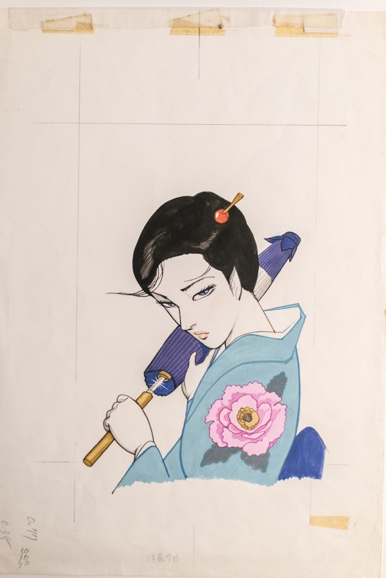 kamimura_1_article