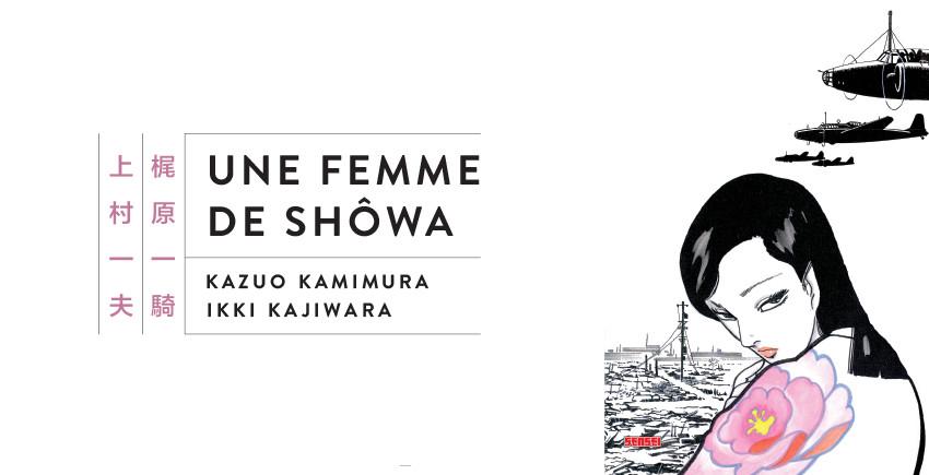 f-sho-annonce