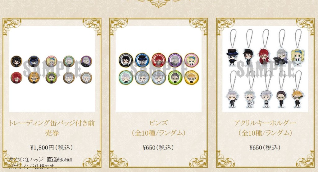 goods1