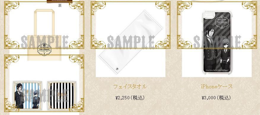goods3