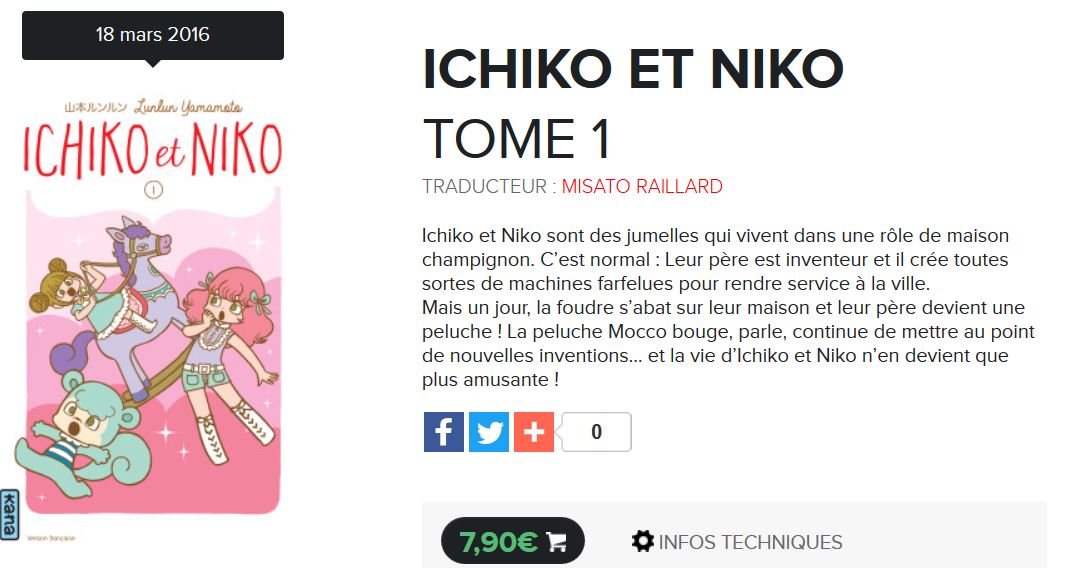 ichiko2