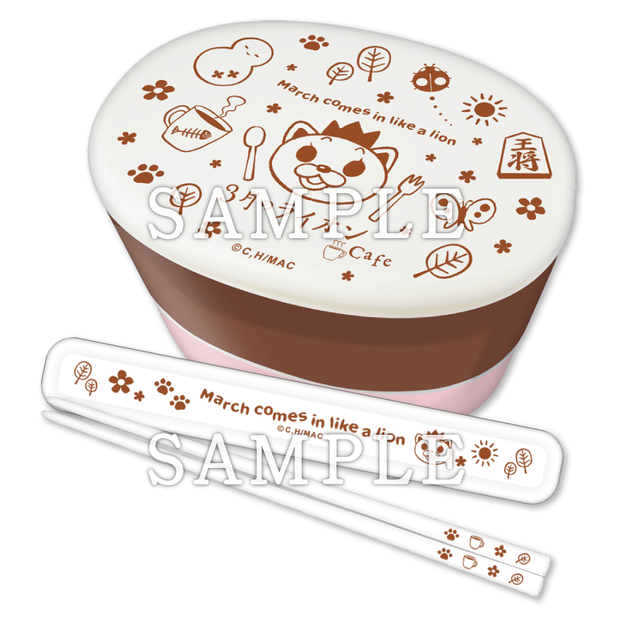Goods5