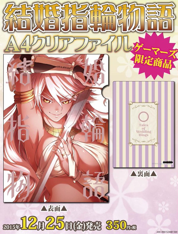 T3 - clearfile