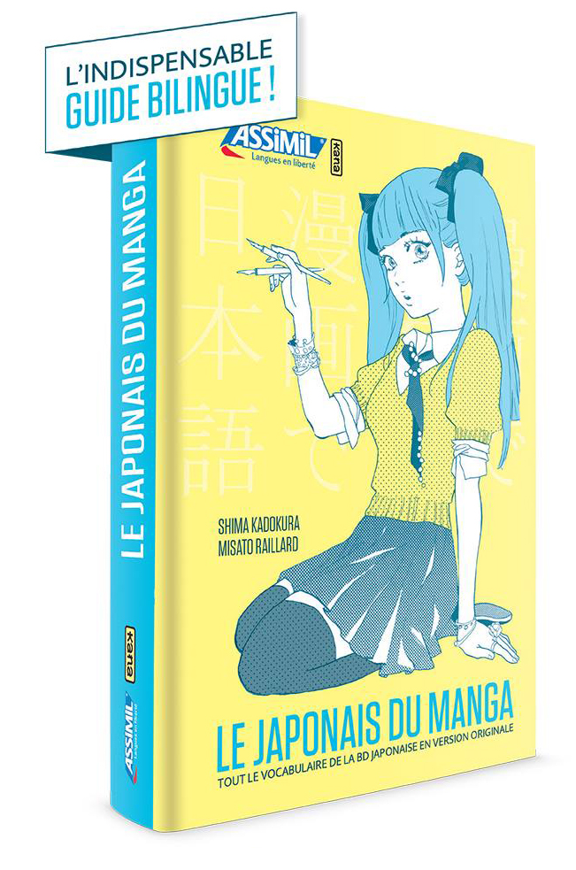 le japdum