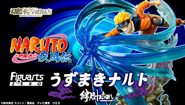 bnr_fz_naruto-kizunarelation_600x341