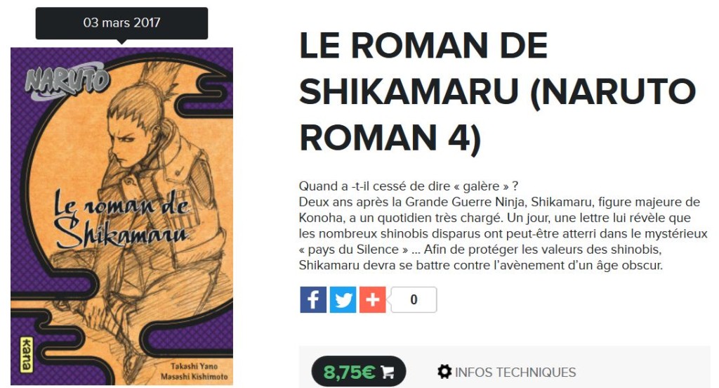 shikama
