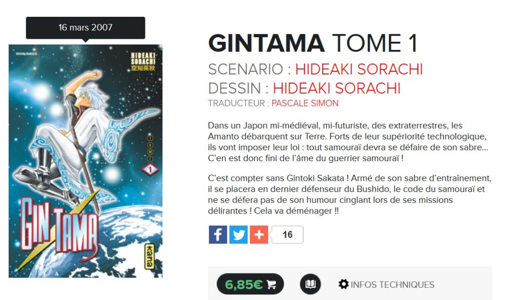 gintama 1