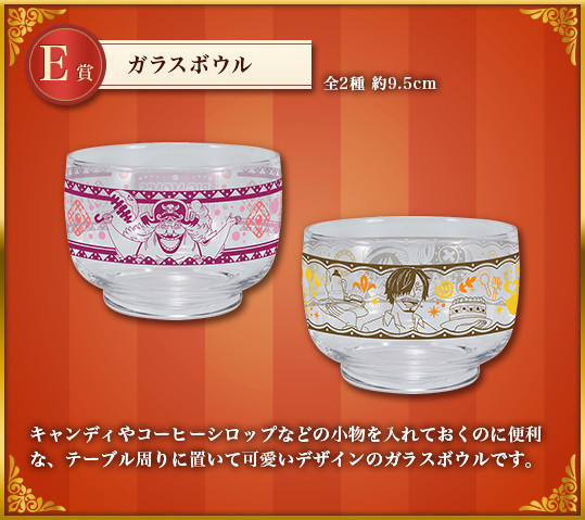 item_e