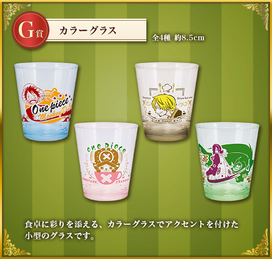 item_g