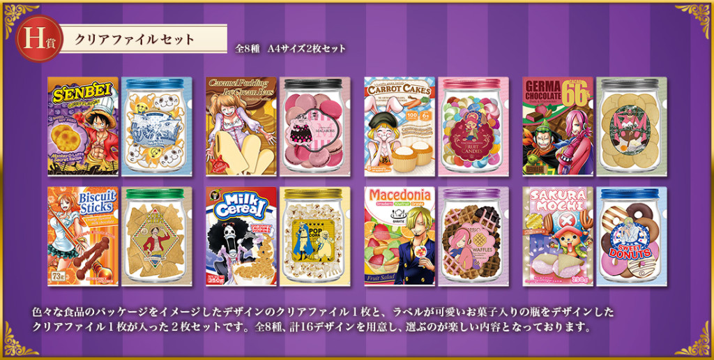 item_h