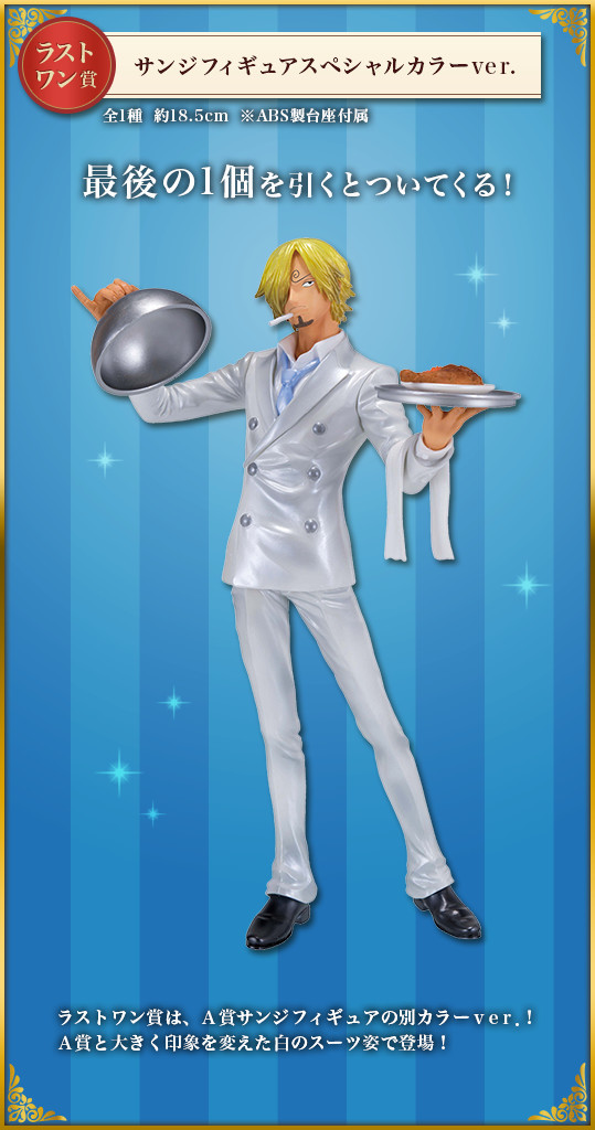 item_lo