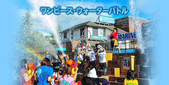usjsummer4