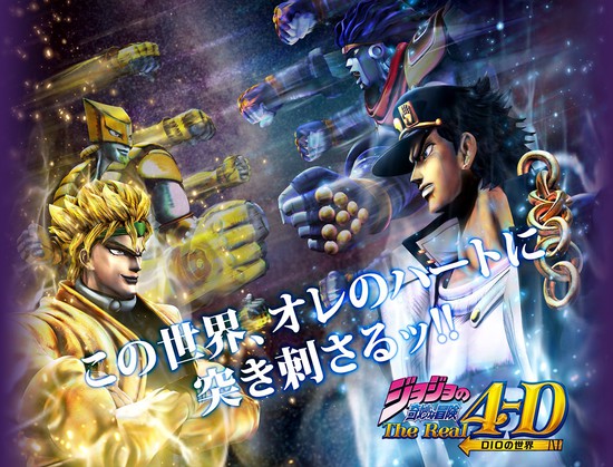 usjsummer8